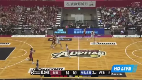 Poster siaran Koshigaya Alphas VS Fighting Eagles Nagoya
