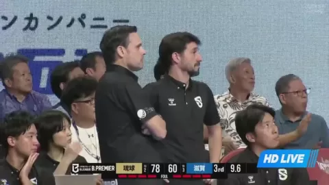 Poster siaran Ryukyu Golden Kings VS Shiga Lakes