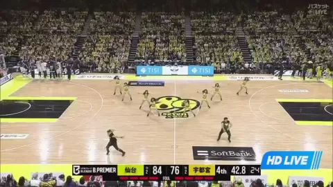 Poster siaran Sendai 89ers VS Utsunomiya Brex