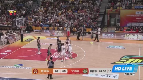 Poster siaran Jinhua VS Ninghai