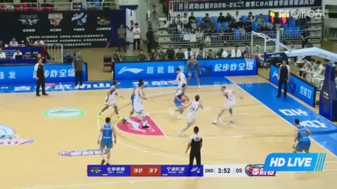 Poster siaran Beijing Shougang Ducks VS Ningbo Rockets