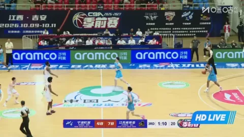 Poster siaran Ningbo Rockets VS Jiangsu Dragons Kentier