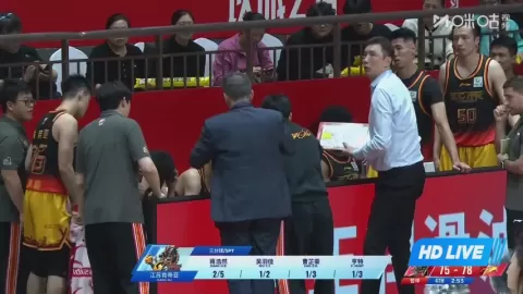 Poster siaran Jiangsu Dragons Kentier VS Shenzhen Leopards