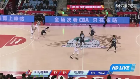 Poster siaran Jilin Northeast Tigers VS Sichuan Jinqiang Blue Whales