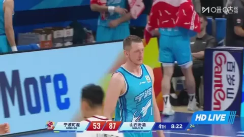 Poster siaran Ningbo Rockets VS Shanxi Loongs Fenjiu