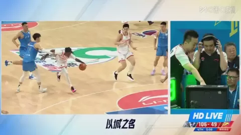 Poster siaran Beijing Shougang Ducks VS Shenzhen Leopards