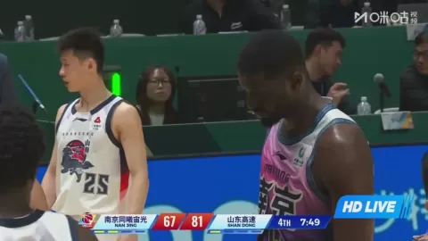 Poster siaran Nanjing Monkey Kings VS Shandong Hi-Speed Kirin