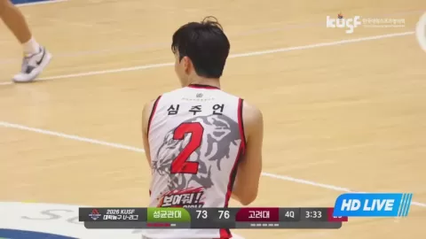 Poster siaran Sungkyunkwan University VS Korea University