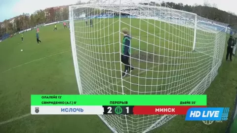 Poster siaran FK Isloch Minsk VS FC Minsk