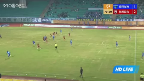 Poster siaran Nanjing City VS Shaanxi Union