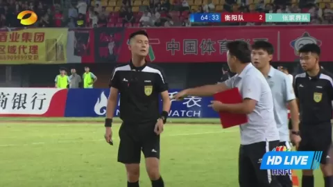 Poster siaran Hengyang Team VS Zhangjiajie Team