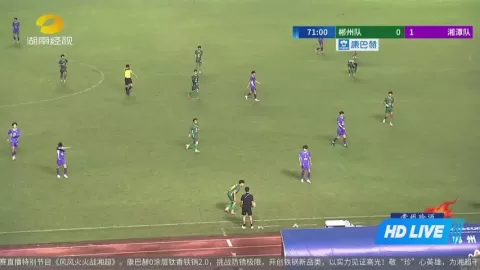 Poster siaran Chenzhou Team VS Xiangtan Team