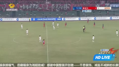 Poster siaran Loudi Team VS Shaoyang Team