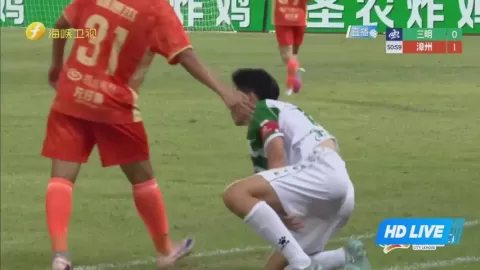 Poster siaran Sanming Team VS Zhangzhou Team