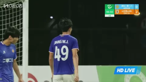Poster siaran Shenzhen 2028 VS Shandong Taishan B