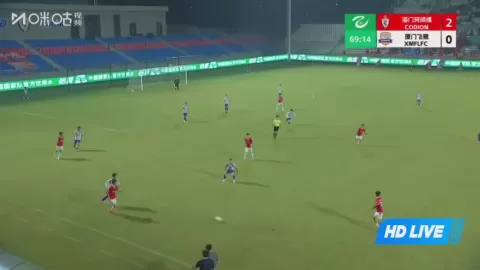 Poster siaran Haimen Codion VS Xiamen Feilu