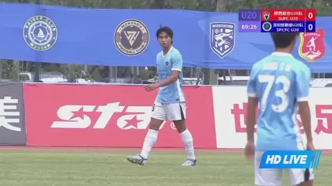 Poster siaran Shaanxi Union U20 VS Shenzhen Peng City U20