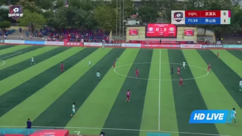 Poster siaran Wuxi Hongchiba VS Xiushan