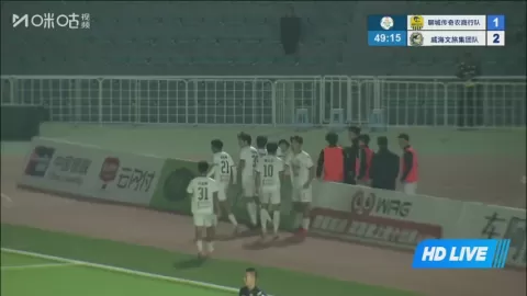 Poster siaran Liaocheng Team VS Weihai Team