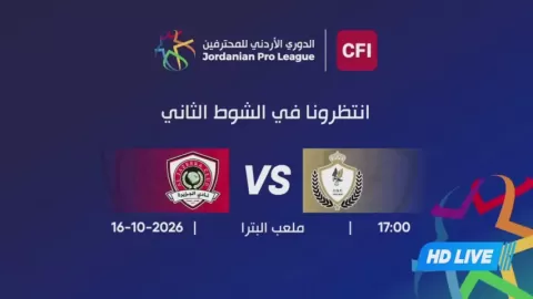 Poster siaran Dogra FC VS Al-Jazeera