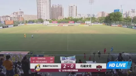 Poster siaran Kaohsiung Attackers Women VS Hualien Women