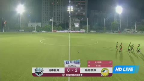 Poster siaran Taichung Blue Whale Women VS Hang Yuan FC Women