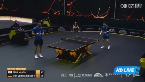 Poster siaran Y.Feng VS W.Verdonschot