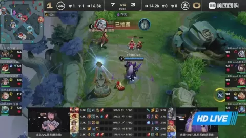 Poster siaran 北京JDG VS 南通Hero久竞