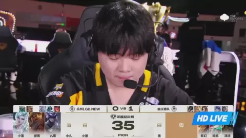 Poster siaran 重庆狼队 VS 杭州LGD.NBW