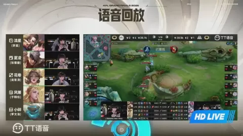 Poster siaran Kuaishou Gaming VS 上海EDG.M